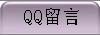 QQ����